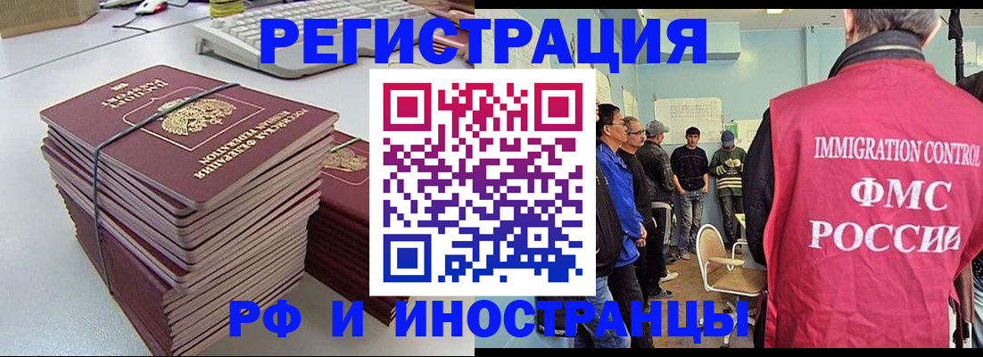 найти адрес прописки в Кандалакше