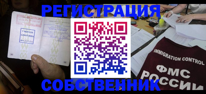 регистрация для дет. сада в Кандалакше